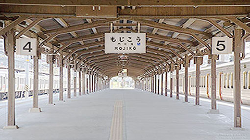 門司港駅ホーム